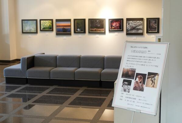 「初心者からの写真講座」受講生写真展の展示風景