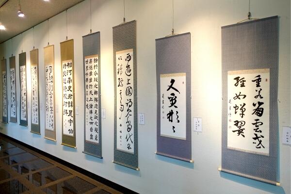 天芯会社中展(臨書) 天芯会社中展(臨書)