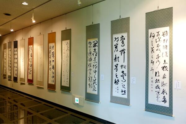 天芯会社中展(臨書) 天芯会社中展(臨書)