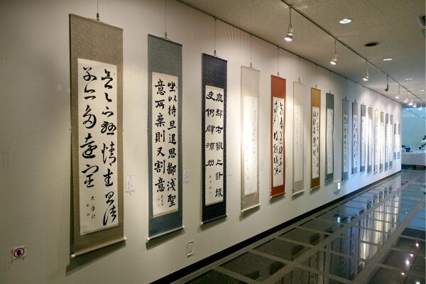 天芯会社中展(臨書) 天芯会社中展(臨書)