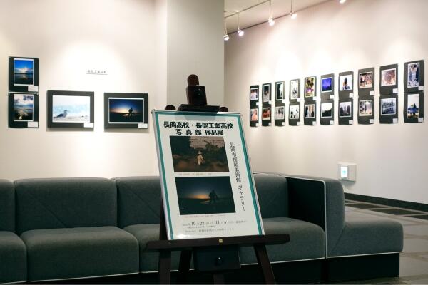 長岡高校・長岡工業高校写真部作品展 長岡高校・長岡工業高校写真部作品展