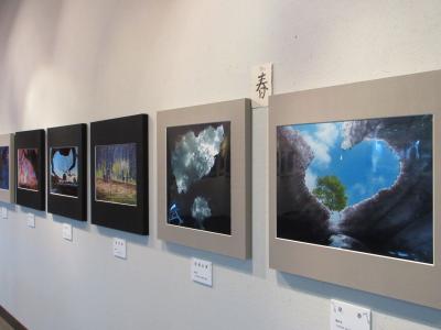 茂野誠一郎写真展